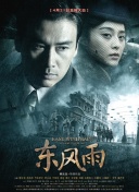 傲视九州PVP技巧：赢得战斗的秘诀